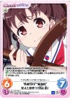 HF-134 C “艦橋要員”“航海科”怯えた舵取り「知床 鈴」 