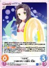  HF-159 R “主計科”12歳の博士号「鏑木 美波」 
