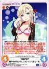  HF-163 RR “艦橋要員”飾り気のない美しさ「ヴィルヘルミーナ」 