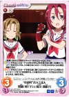  HF-170 U “砲雷科”名人と達人「姫路 果代子」＆「松永 理都子」 