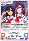  HF-171 U “航海科”の出し物「内田 まゆみ」＆「勝田 聡子」 