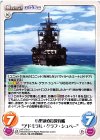  HF-178 U 小型級直接教育艦“アドミラル・グラフ・シュペー” 