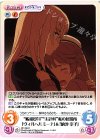  HF-195 C “艦橋要員”“主計科”私の居場所「ヴィルヘルミーナ」＆「納沙 幸子」 