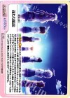  HF-196 U 新たな船出 