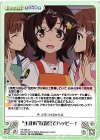  HF-205 U “主計科”歓迎会でハッピー！ 