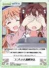  HF-206 C ココちゃん的解決法 