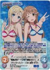ハイスクール・フリート Vol.2 | シングルカード販売 | ChaosTCG