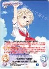  HF-126 SRRR “艦橋要員”“砲雷科”確かな腕の直感娘「立石 志摩」 
