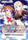  HF-BPR006 PR “艦橋要員”青空の下の少女たち(オーバーフレーム仕様) 
