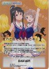  HF-198 GR 晴風応援団(箔押し入り) 