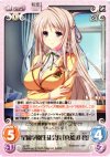  va-T21 T 星岡学園生徒会長「真加辺 碧」 