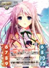  va-T21 P 星岡学園生徒会長「真加辺 碧」 