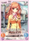  va-T22 T ほんわか幼馴染「森野 雪乃」 