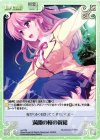  va-T29 T 満開の桜の祝福 