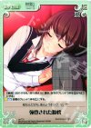  va-T31 T 強要された膝枕 