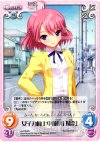  va-PR005 PR 女子力向上中「藤川 瑠奈」 
