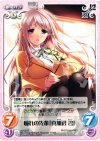 va-102 R 憧れの先輩「真加辺碧」