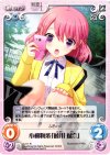 va-111 R 小動物系「藤川瑠奈」 