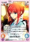  va-115 R 浴衣の「月島叶」 