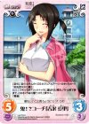  va-118 U 鬼！？コーチ「吉沢愛里」 
