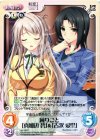  va-126 C 困りごと「真加辺碧」&「吉沢愛里」 