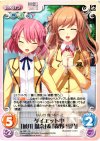  va-128 U ダイエット中「藤川瑠奈」＆「森野雪乃」 