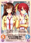  va-130 U 拒否する「鴇崎摩耶」&交渉人「月島叶」 