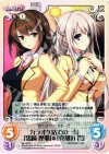  va-131 C カラオケ店での一幕「鴇崎摩耶」&「真加辺碧」 