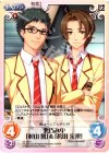  va-133 U 悪巧み中「杉山馨」＆「袴田光邦」 