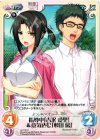  va-134 U 指導中「吉沢愛里」＆意気込む「杉山馨」 