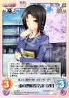  va-135 R 一番の理解者「吉沢愛里」 