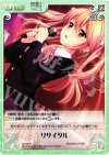  va-138 R リサイタル 