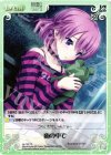  va-142 R 雨の中で 