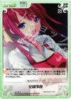  va-144 U 交通事故 