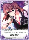  va-148 R 透き通る歌声 