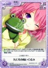  va-149 R カエルのぬいぐるみ 