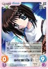  va-158 U 夜の公園「美坂栞」 