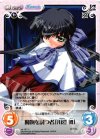  va-161 U 魔物を討つ者「川澄舞」 