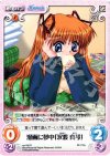 va-165 R 漫画に夢中「沢渡真琴」 