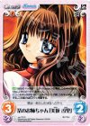  va-173 C 栞のお姉ちゃん「美坂香里」 