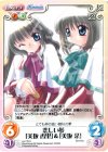  va-178 U 悲しい夢「美坂香里」＆「美坂栞」 