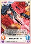  va-185 U 破壊活動「川澄舞」 
