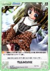  va-192 C 雪まみれの栞 