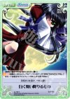  va-193 C 白く舞い降りるもの 