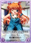  va-200 U 捨て猫「ピロシキ」 