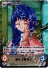  va-169 SR 即決「水瀬秋子」 