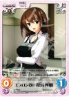  va-PR006 PR エプロン姿の「鴇崎 麻耶」 