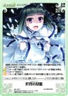 AW-133 C 世界の基盤