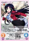 AW-PR008 PR 筆頭としての誇り“クラウン”「音無 朔」