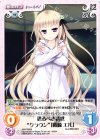 AW-PR009 PR 恐るべき誘惑 “クラウン”「鷹崎エル」